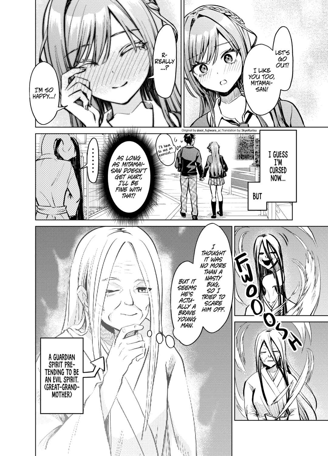 Page 4 Chapter Unknown_2306 The Reason Why I Can’t Say Yes to a Confession From the Girl I Like