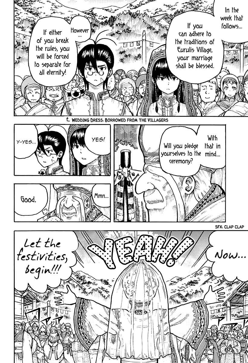 Page 16 Chapter 7 Densetsu no Yuusha no Konkatsu