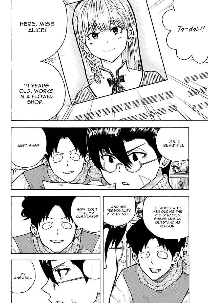 Page 11 Chapter 4 Densetsu no Yuusha no Konkatsu