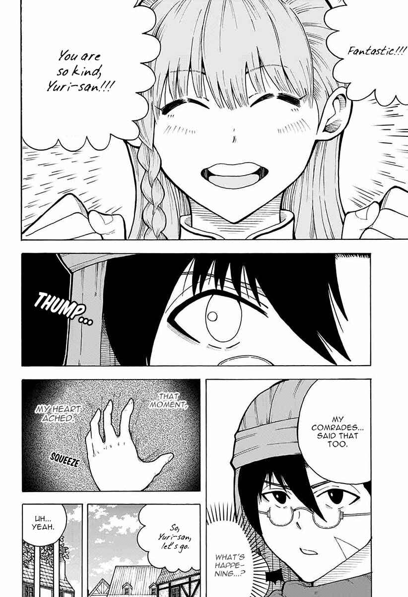 Page 17 Chapter 4 Densetsu no Yuusha no Konkatsu