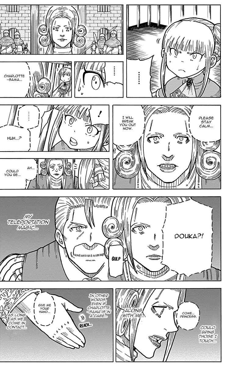 Page 17 Chapter 11 Densetsu no Yuusha no Konkatsu