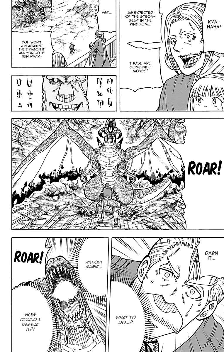 Page 34 Chapter 11 Densetsu no Yuusha no Konkatsu