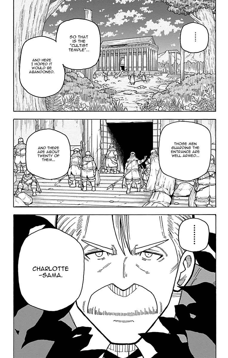 Page 7 Chapter 11 Densetsu no Yuusha no Konkatsu