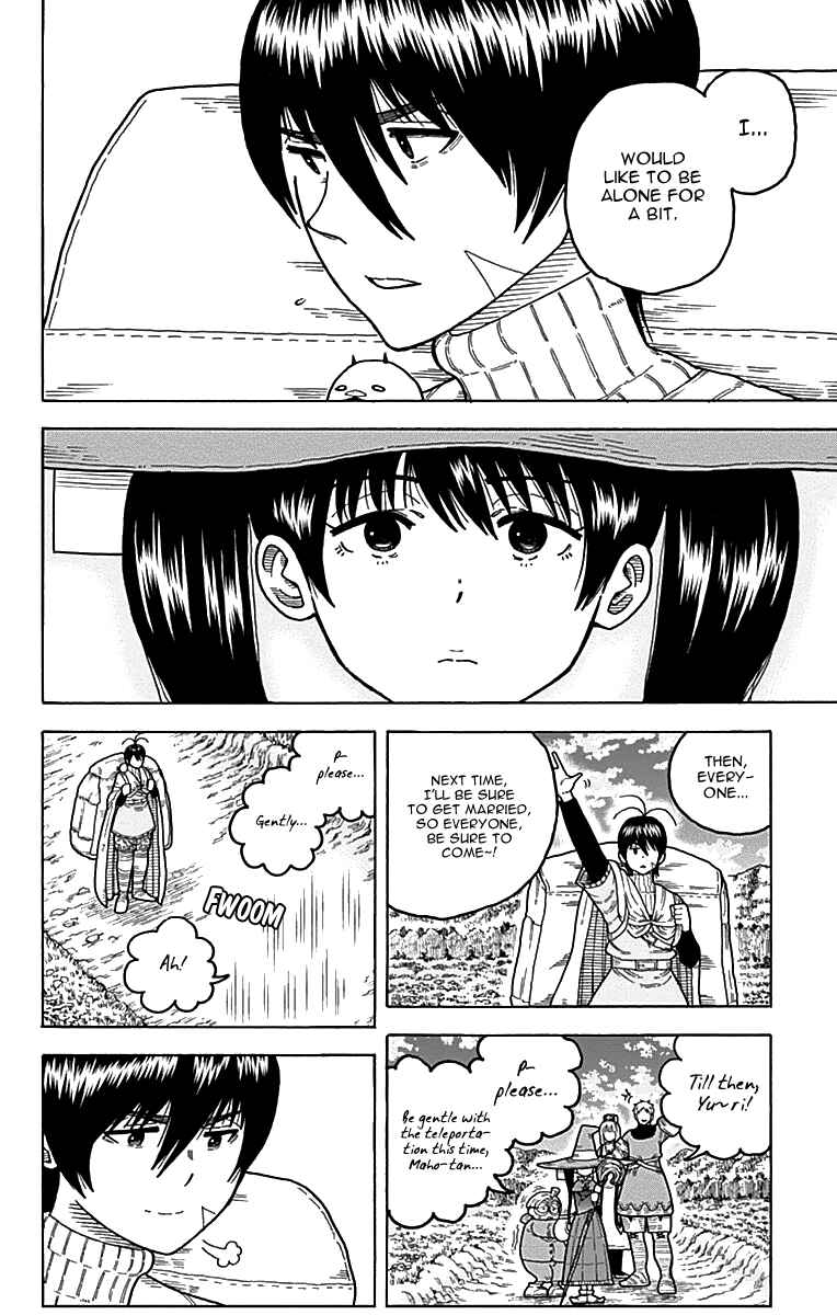 Page 18 Chapter 9 Densetsu no Yuusha no Konkatsu