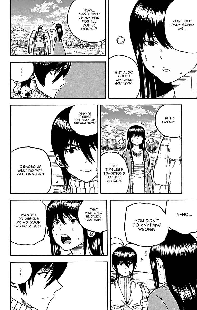 Page 20 Chapter 9 Densetsu no Yuusha no Konkatsu