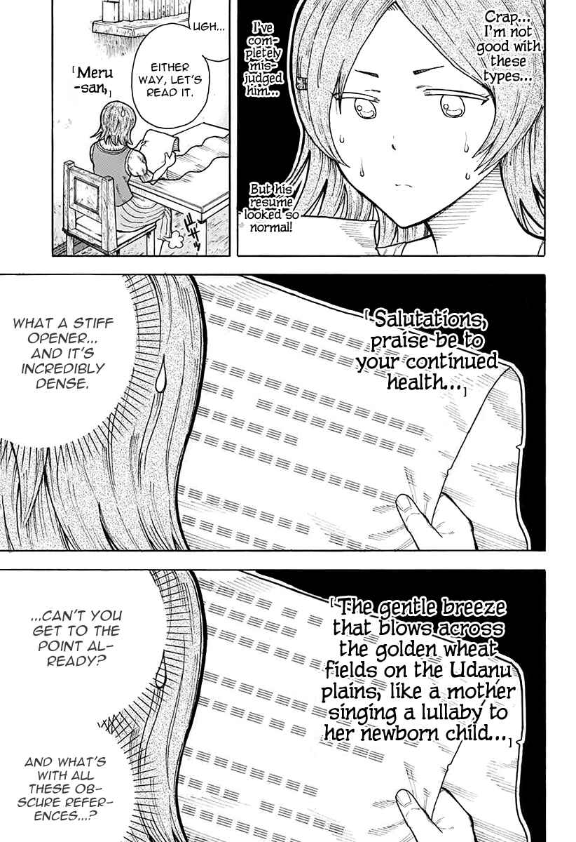 Page 15 Chapter 5 Densetsu no Yuusha no Konkatsu
