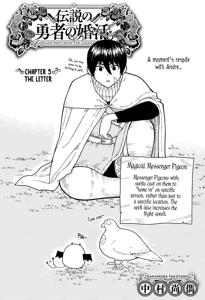 Page 4 Chapter 5 Densetsu no Yuusha no Konkatsu