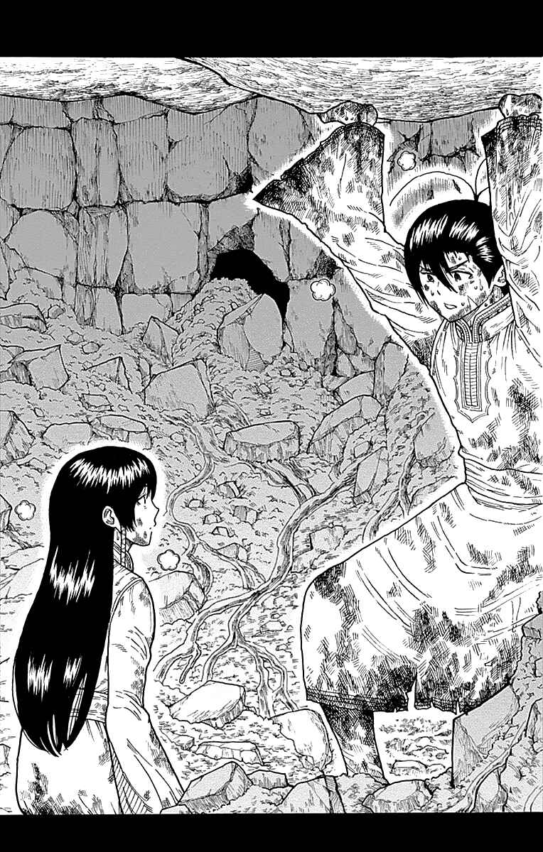 Page 44 Chapter 8 Densetsu no Yuusha no Konkatsu