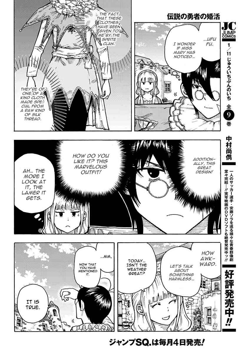 Page 21 Chapter 2 Densetsu no Yuusha no Konkatsu