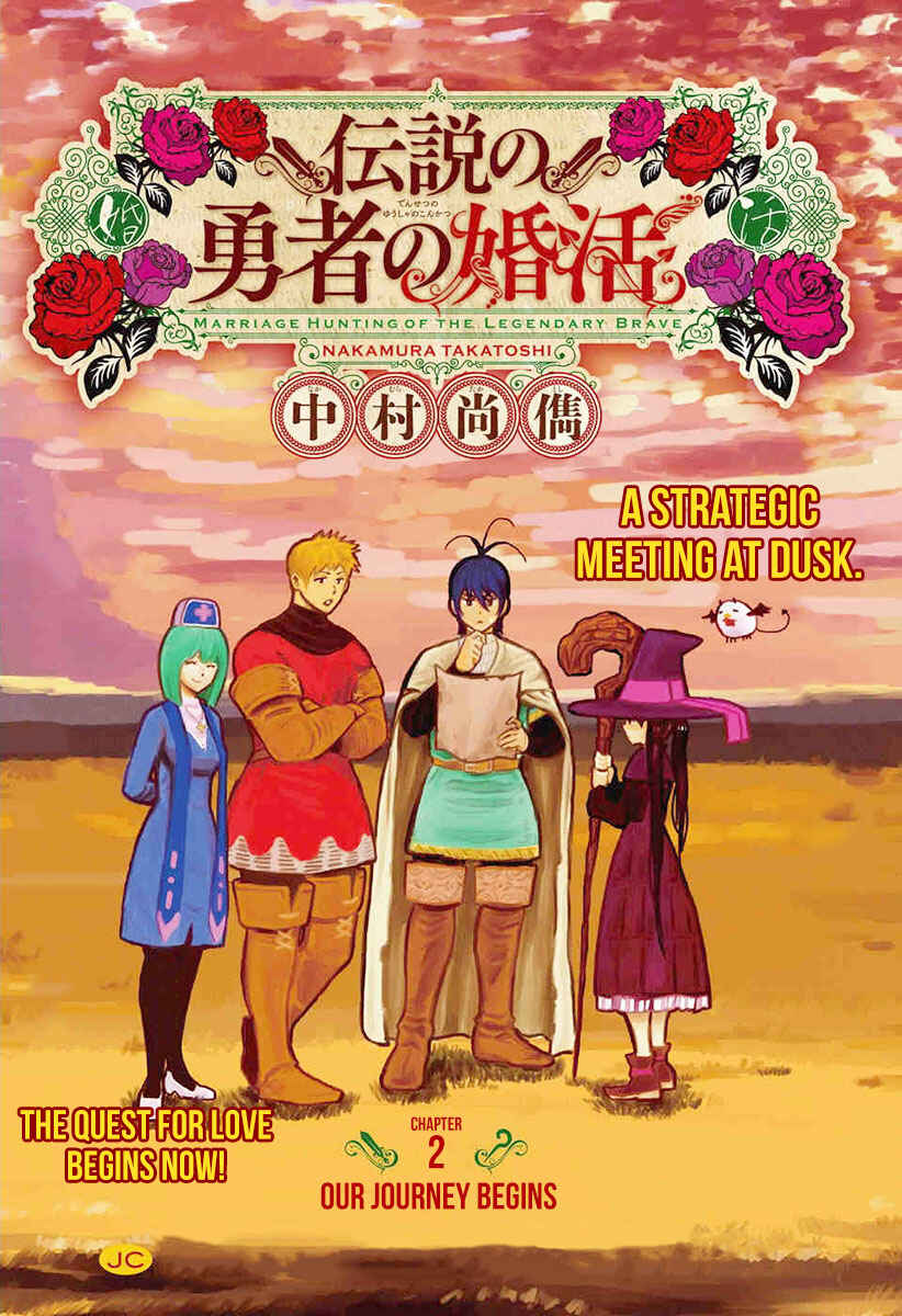 Page 3 Chapter 2 Densetsu no Yuusha no Konkatsu