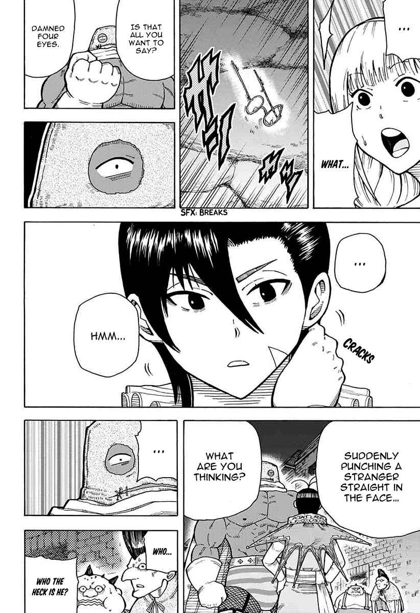 Page 41 Chapter 2 Densetsu no Yuusha no Konkatsu