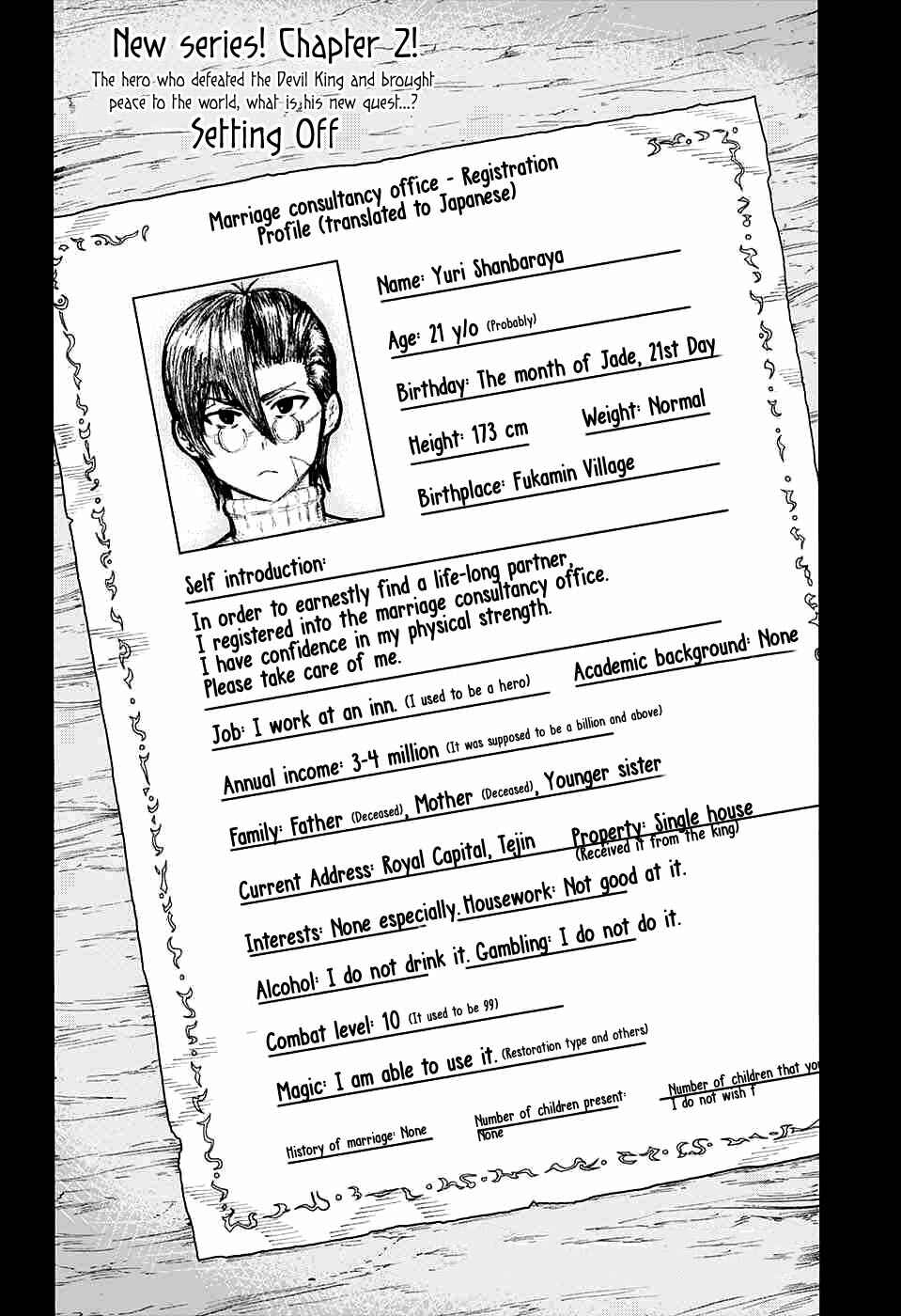 Page 5 Chapter 2 Densetsu no Yuusha no Konkatsu