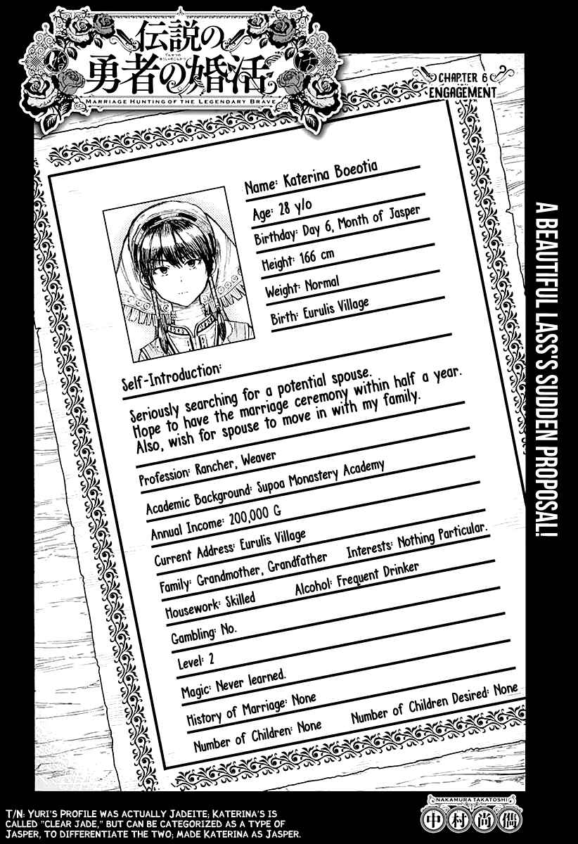 Page 9 Chapter 6 Densetsu no Yuusha no Konkatsu