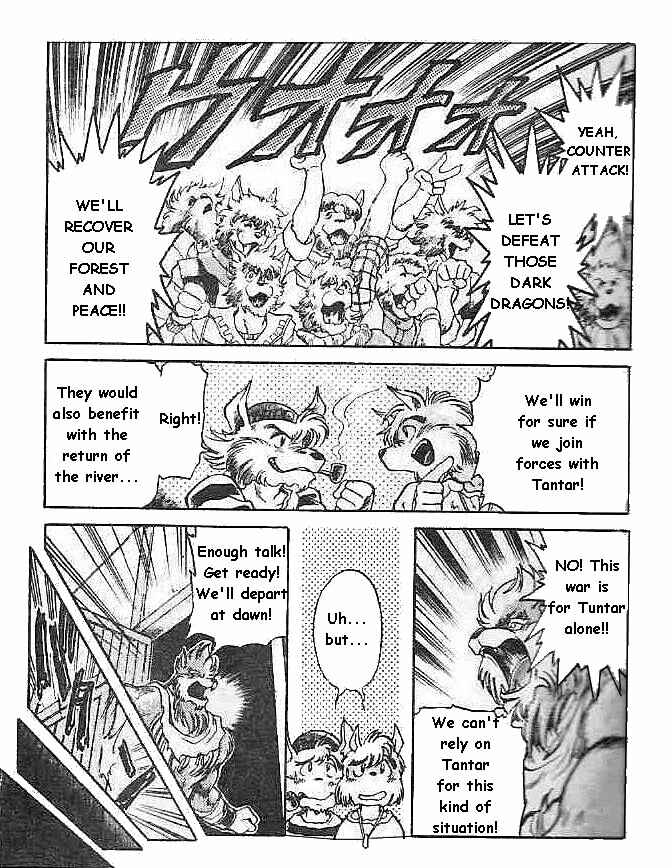 Page 14 Chapter 2 Breath of Fire: The Dragon Warrior