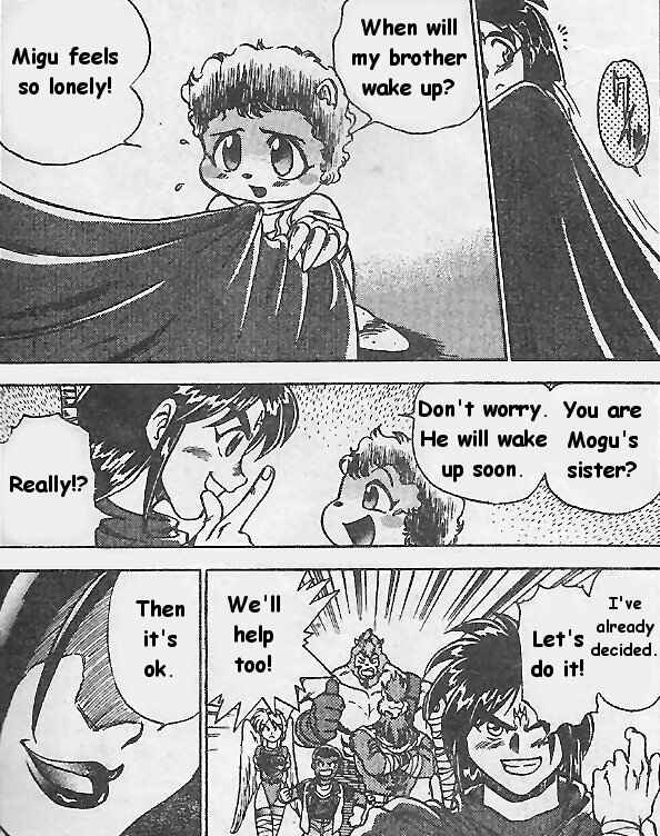 Page 17 Chapter 4 Breath of Fire: The Dragon Warrior