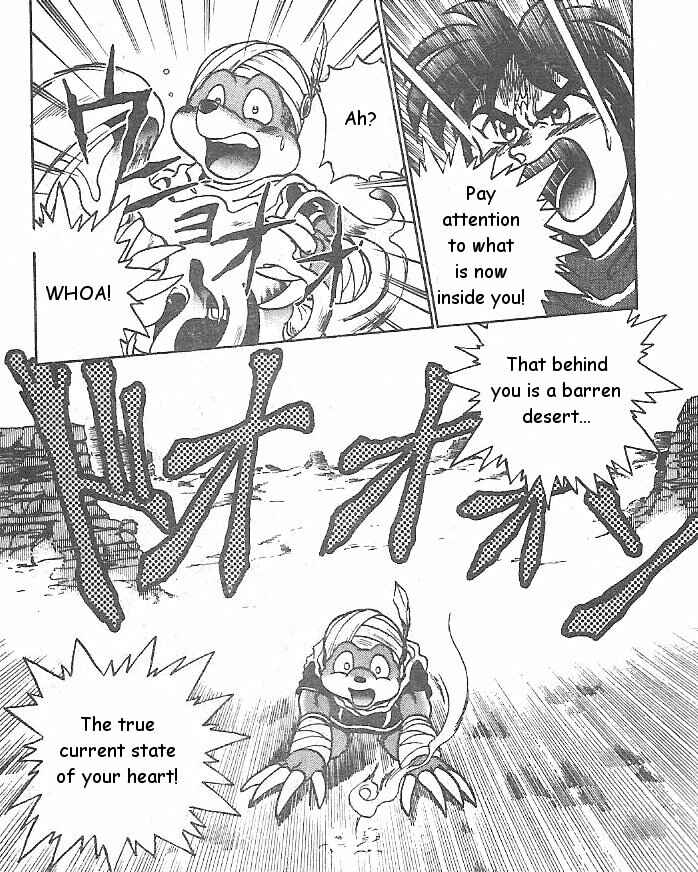 Page 27 Chapter 4 Breath of Fire: The Dragon Warrior