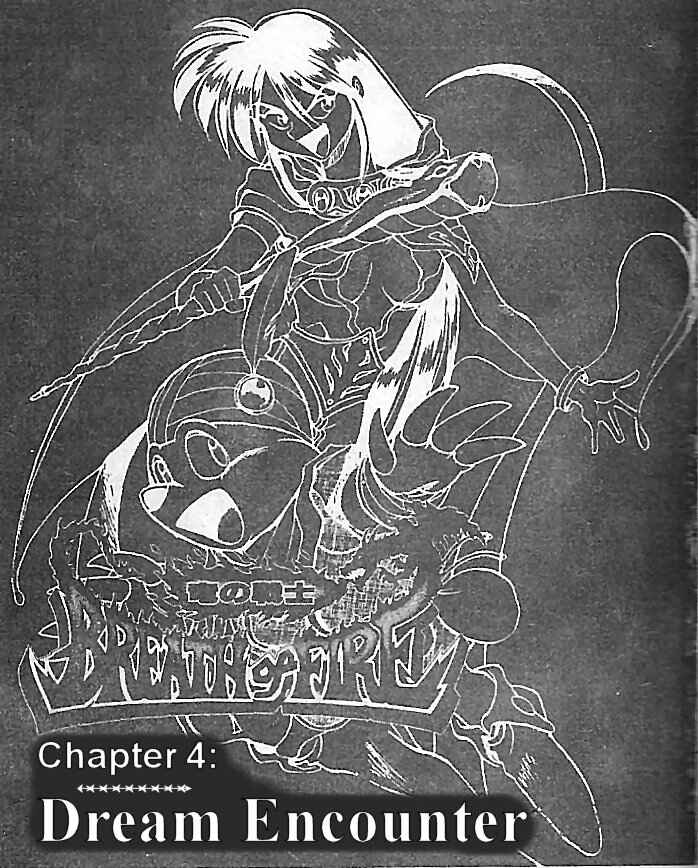 Page 4 Chapter 4 Breath of Fire: The Dragon Warrior