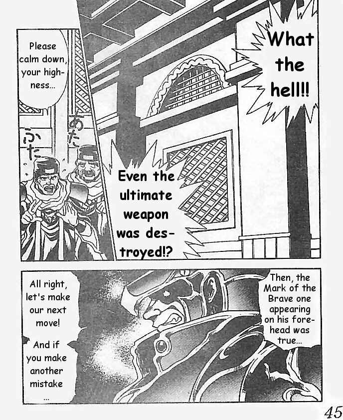 Page 5 Chapter 4 Breath of Fire: The Dragon Warrior