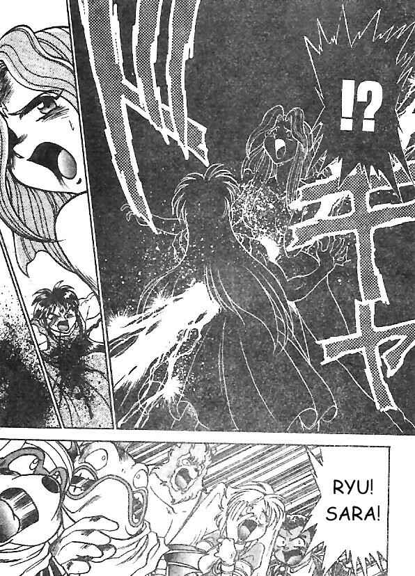 Page 12 Chapter 6 Breath of Fire: The Dragon Warrior