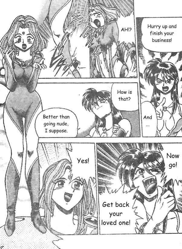 Page 17 Chapter 6 Breath of Fire: The Dragon Warrior