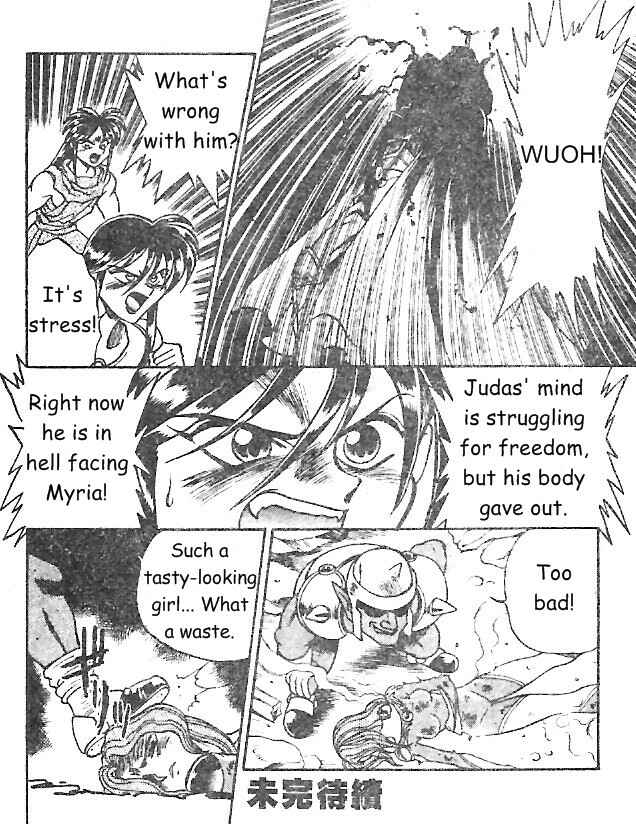 Page 22 Chapter 6 Breath of Fire: The Dragon Warrior