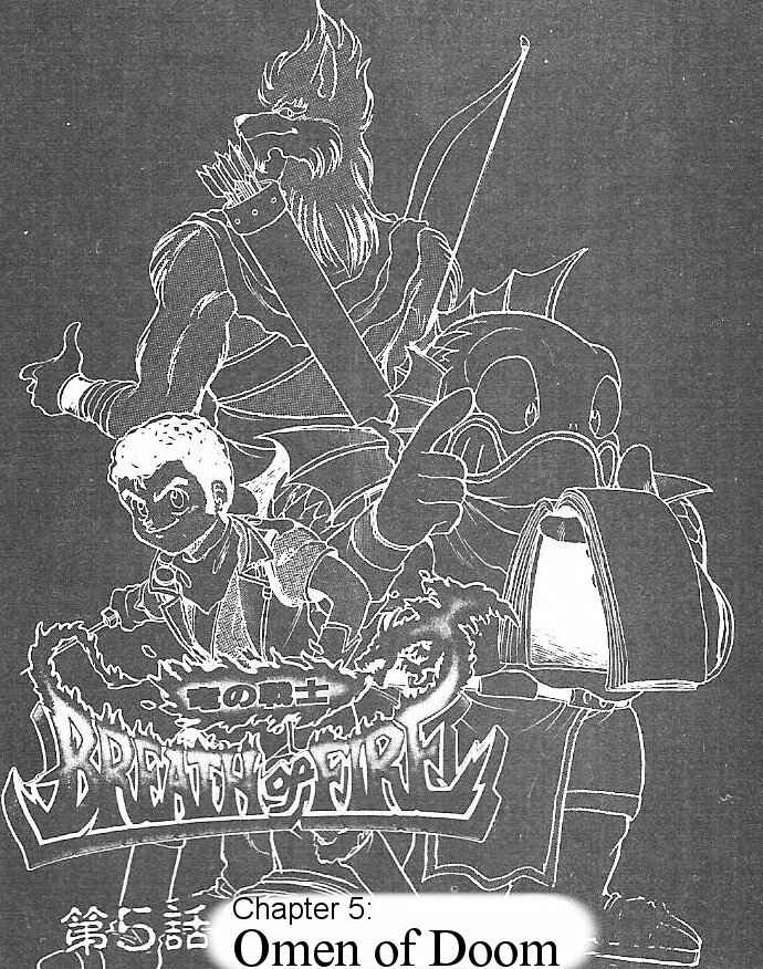 Page 1 Chapter 5 Breath of Fire: The Dragon Warrior