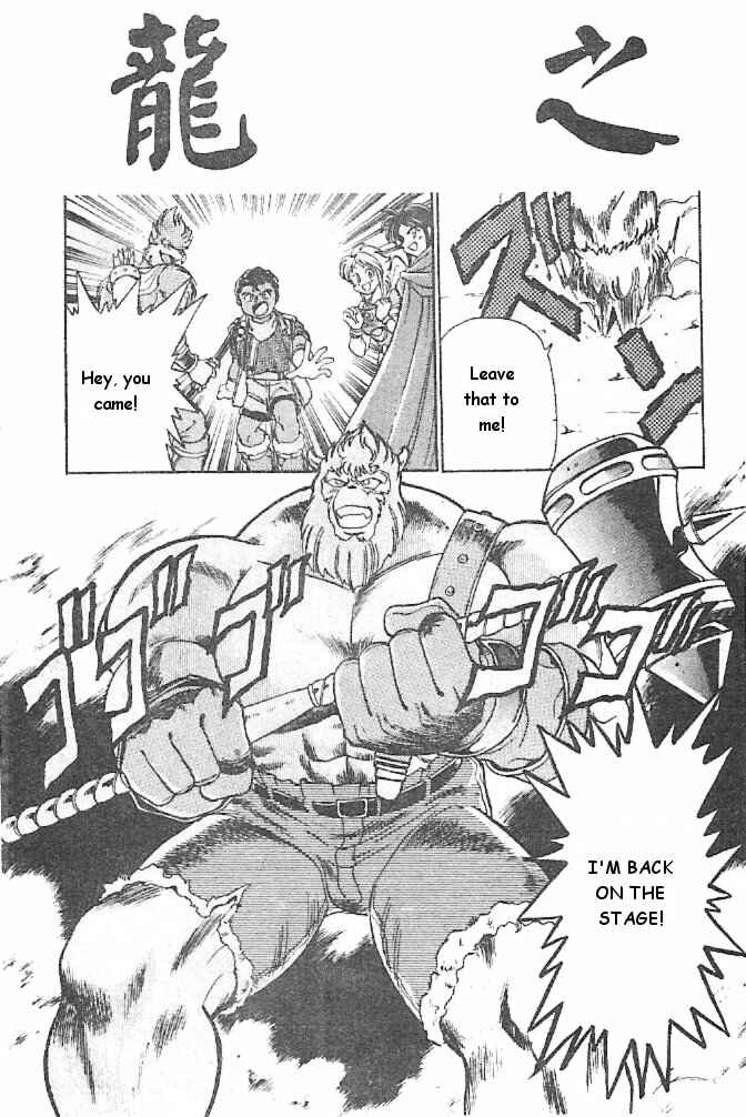 Page 28 Chapter 3 Breath of Fire: The Dragon Warrior