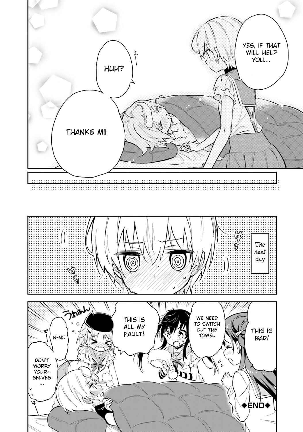 Page 16 Chapter 1 Gakkou Gurashi! Anthology Comic: On