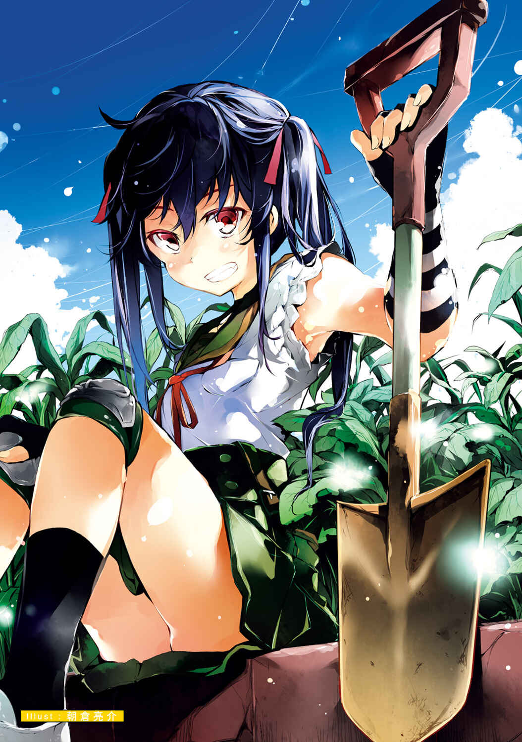 Page 6 Chapter 1 Gakkou Gurashi! Anthology Comic: On