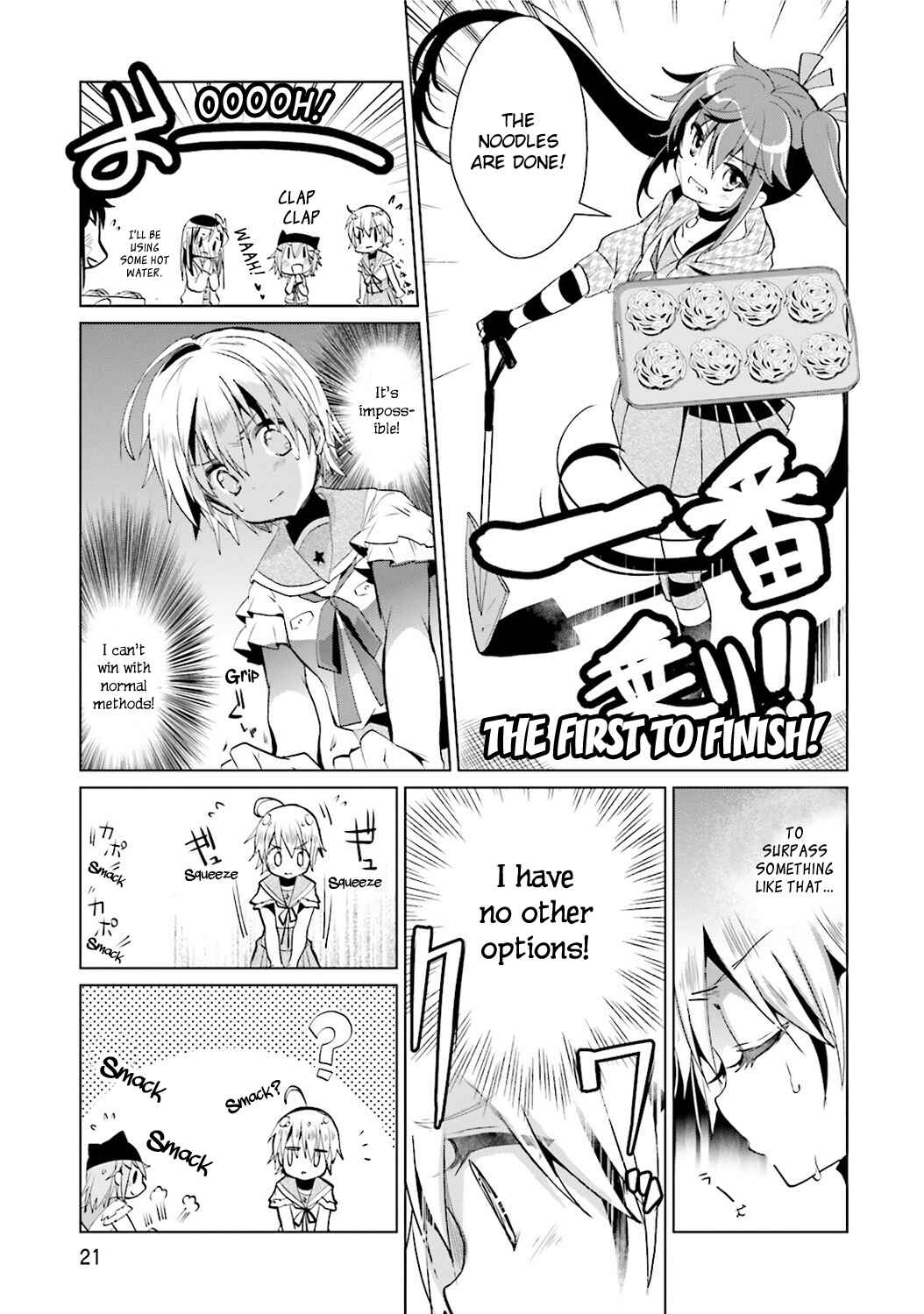 Page 11 Chapter 2 Gakkou Gurashi! Anthology Comic: On