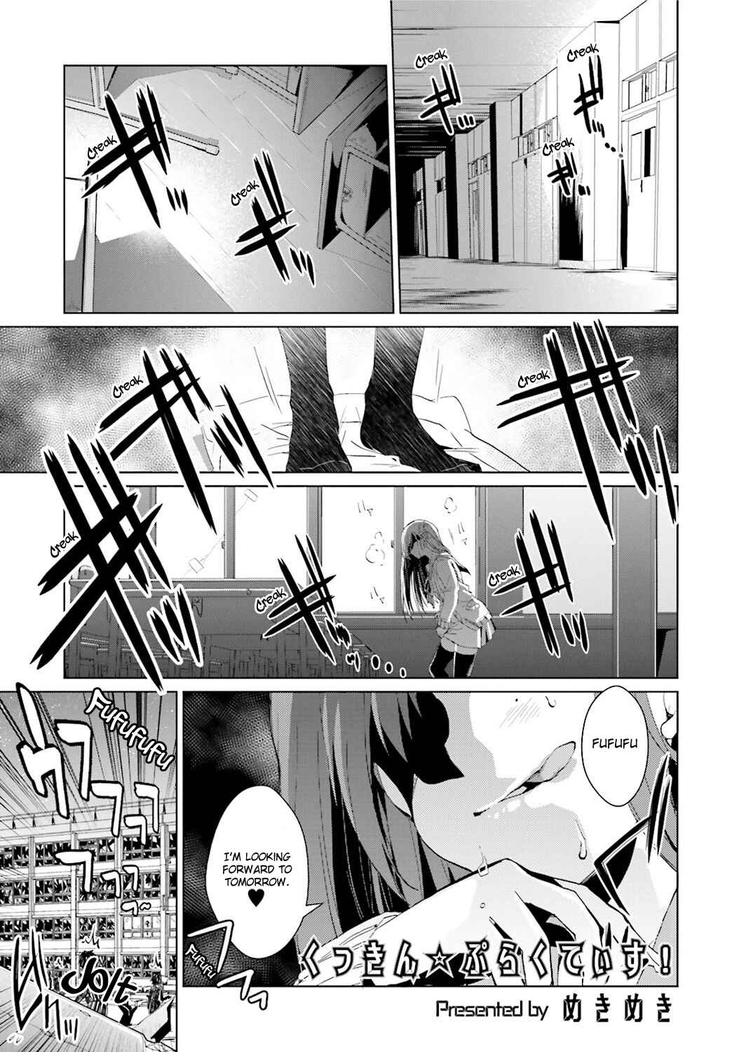 Page 3 Chapter 2 Gakkou Gurashi! Anthology Comic: On