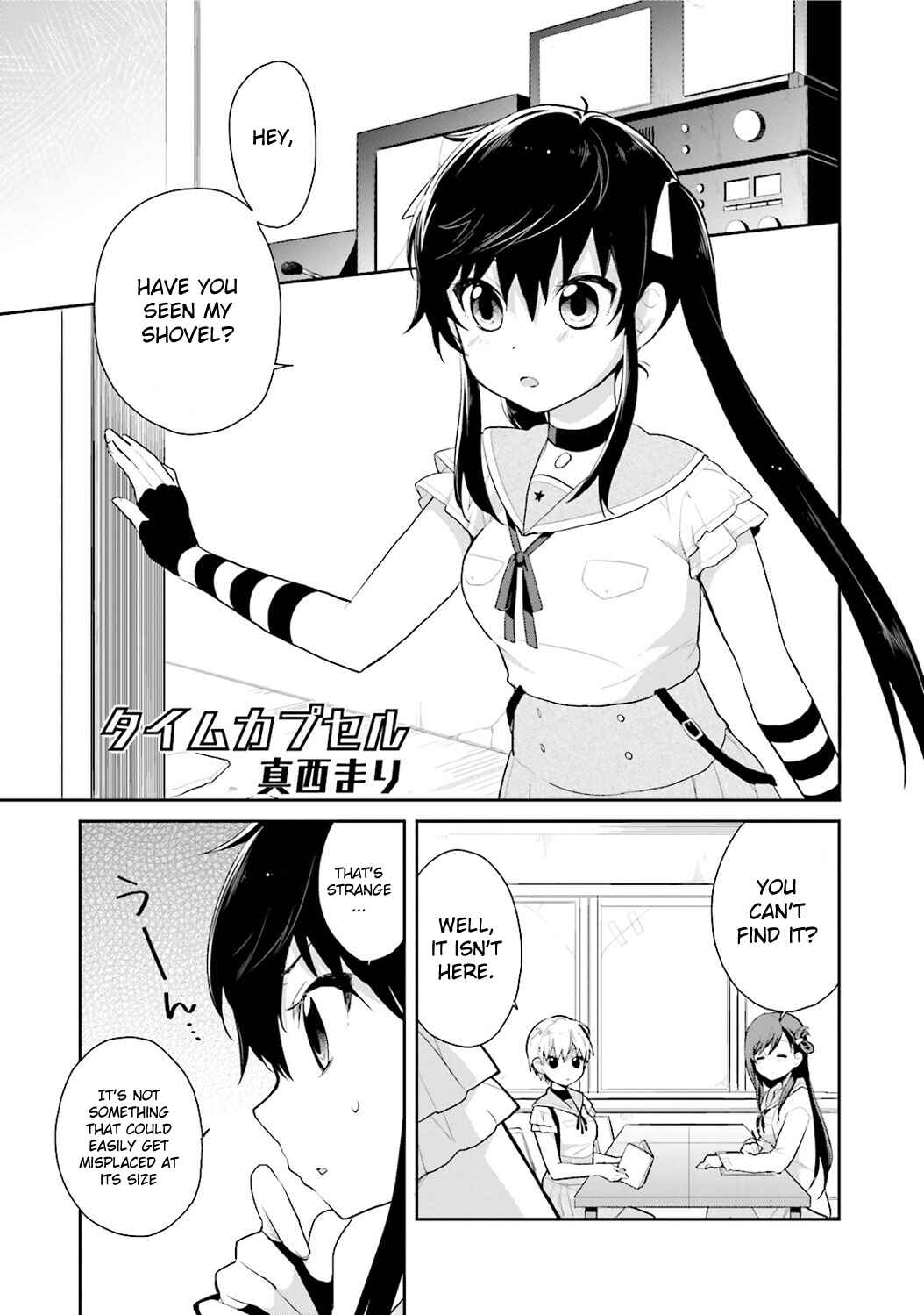 Page 3 Chapter 5 Gakkou Gurashi! Anthology Comic: On