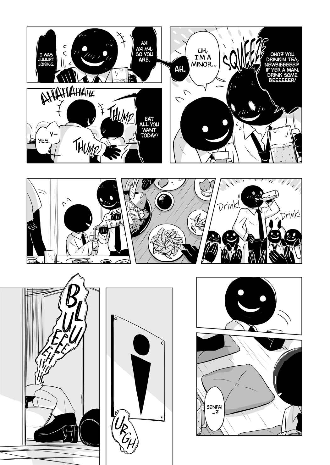 Page 6 Chapter Unknown_050c Otona no Kuni