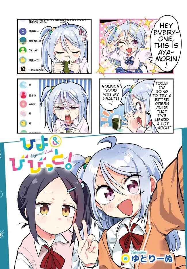 Page 1 Chapter 1 Hiyo & Vivid!