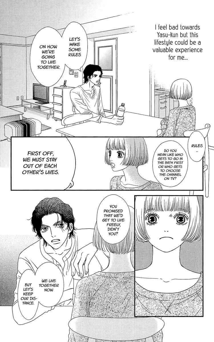 Page 16 Chapter 2 Hakoiri no Musume