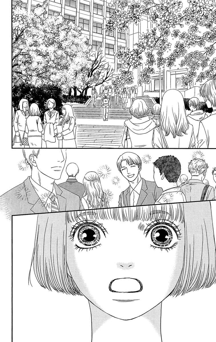 Page 22 Chapter 2 Hakoiri no Musume