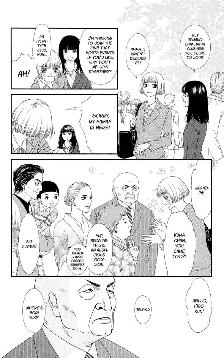 Page 24 Chapter 2 Hakoiri no Musume