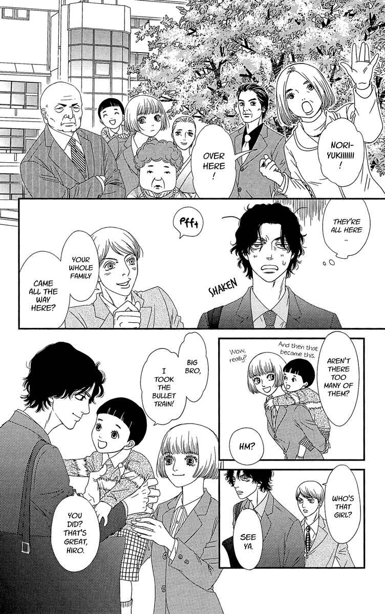 Page 26 Chapter 2 Hakoiri no Musume