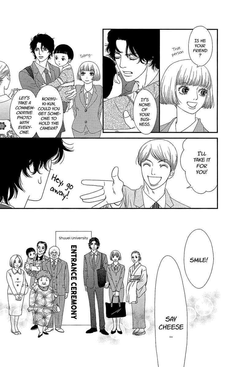 Page 27 Chapter 2 Hakoiri no Musume