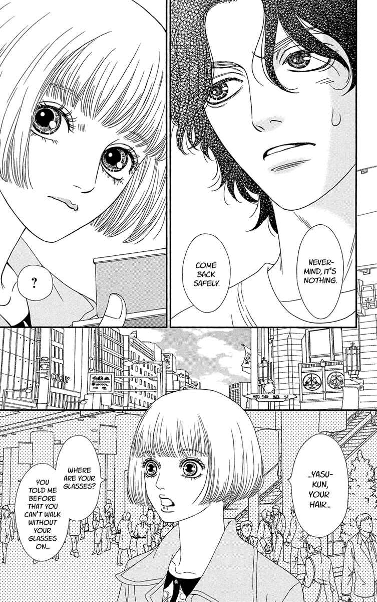 Page 33 Chapter 2 Hakoiri no Musume
