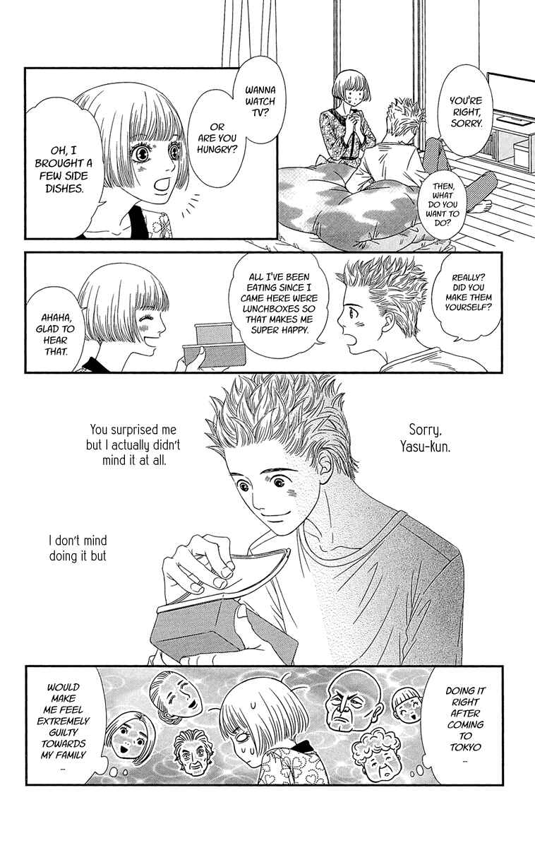Page 36 Chapter 2 Hakoiri no Musume