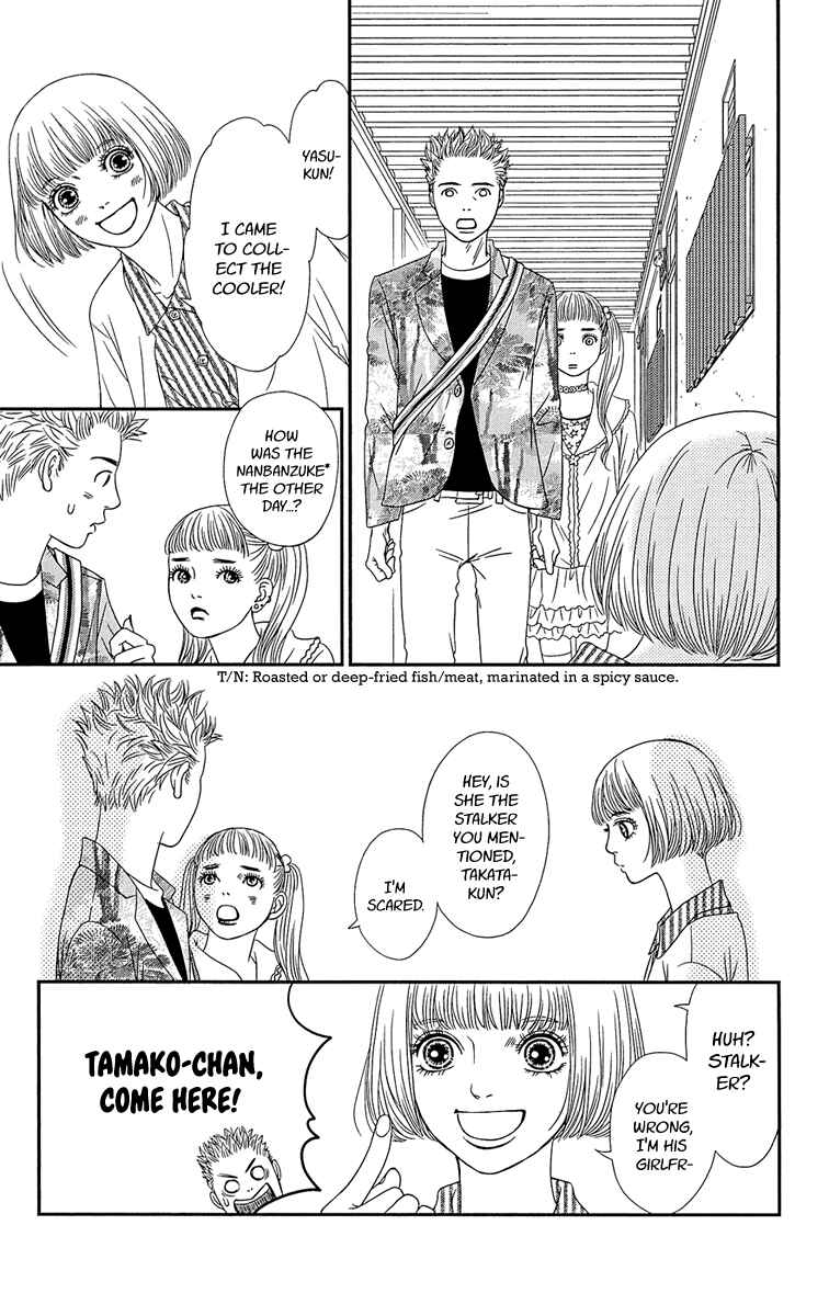 Page 43 Chapter 2 Hakoiri no Musume