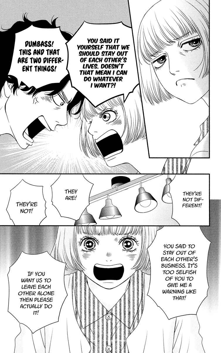 Page 51 Chapter 2 Hakoiri no Musume