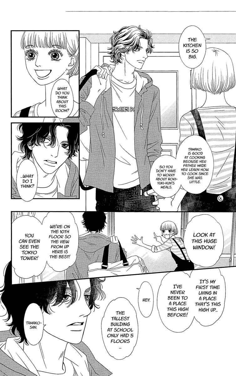 Page 8 Chapter 2 Hakoiri no Musume