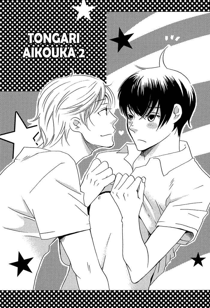 Page 2 Chapter 1.2 Tongari Aikouka