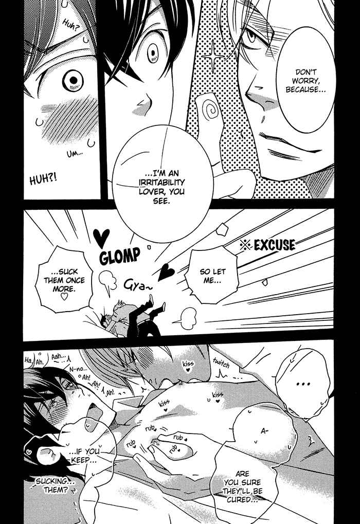 Page 22 Chapter 1.2 Tongari Aikouka