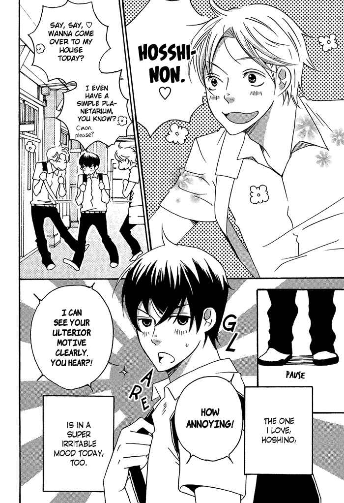 Page 3 Chapter 1.2 Tongari Aikouka