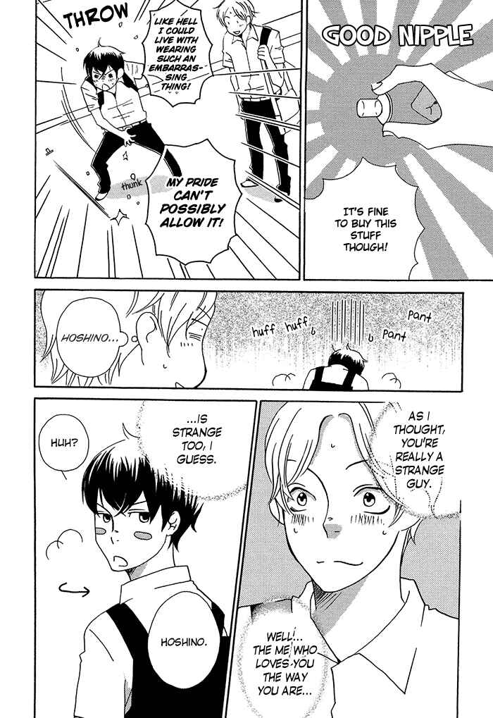 Page 5 Chapter 1.2 Tongari Aikouka