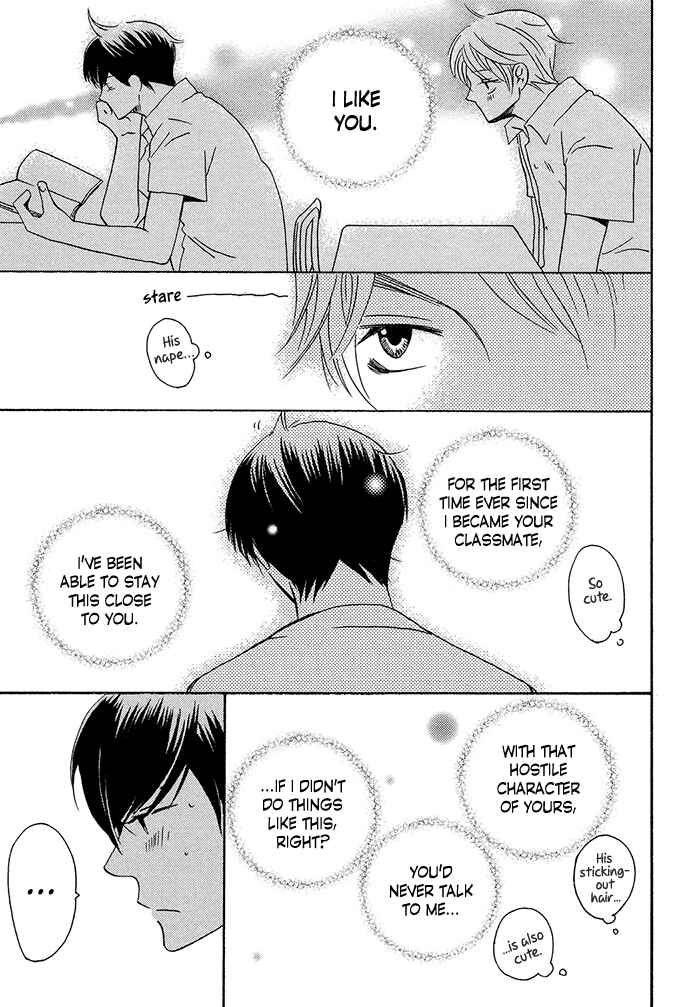 Page 11 Chapter 1.1 Tongari Aikouka