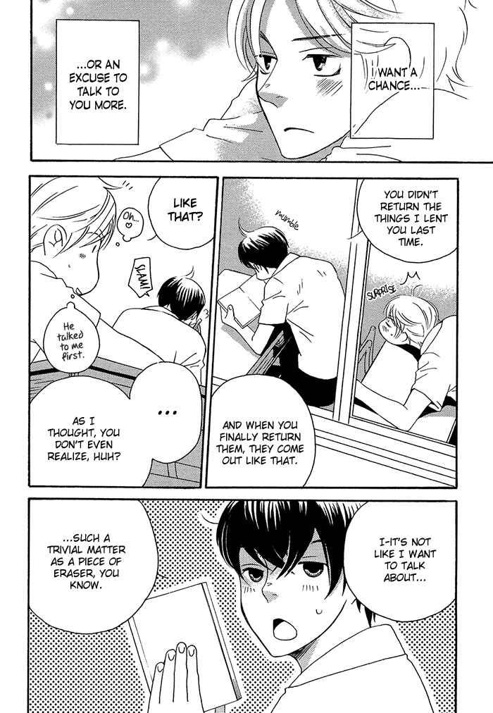 Page 12 Chapter 1.1 Tongari Aikouka